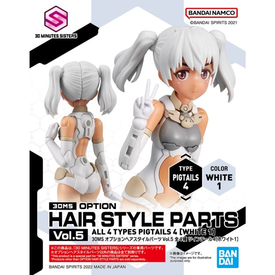 Bandai 30 Minutes Sisters Option Hair Style Parts Vol.5 