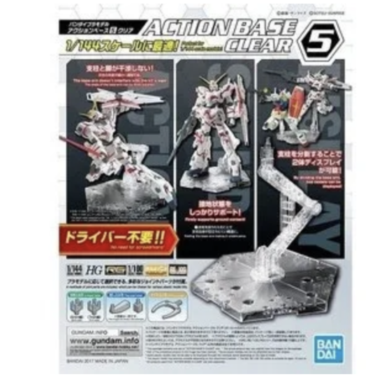 Gunpla Action Base 5 Clear 