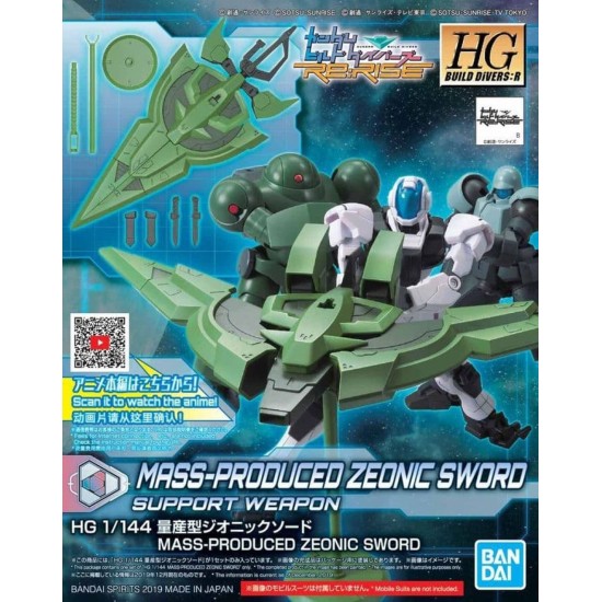 Gunpla HG 1/144 Mass-Produced Zeonic Sword